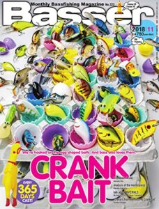 【無料で読める】Basser(バサー) 2018年11月号 (2018-09-26) [雑誌]