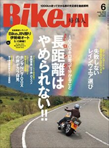 【無料で読める】BikeJIN/培倶人（バイクジン） 2012年6月号 Vol.112［雑誌］