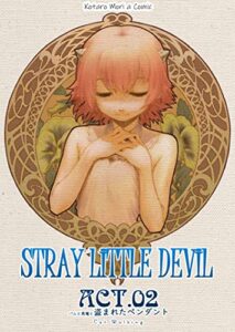 【無料で読める】STRAY LITTLE DEVIL ACT.02: パムと悪魔と盗まれたペンダント