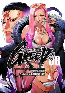 【無料で読める】ギャングロード・ジョーカー GREED 08