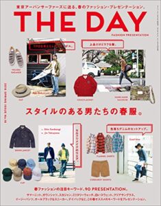 【無料で読める】THE DAY (ザデイ) spring 2016年 5月号 [雑誌]