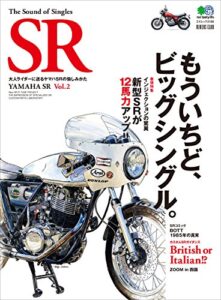 【無料で読める】The Sound of Singles SR（ザサウンドオブシングルズエスアール） Vol.2［雑誌］