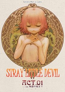 STRAY LITTLE DEVIL ACT.01: パムと悪魔と物語の始まり
