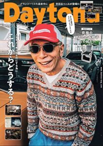 2022年4月6日に発売されたKindleUnlimited電子書籍まとめ