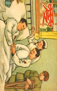 愛 (Traditional Chinese Edition)