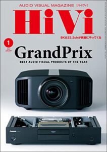 HiVi (ハイヴィ) 2022年 1月号 [雑誌]