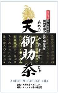 【無料で読める】天御助茶（あめのみたすけちゃ）: 純粋な夢は叶う。 (OCHANOMA BOOKS)