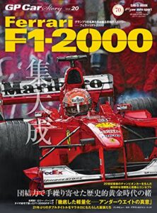 GP Car Story Vol.20