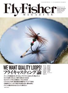 『FLY FISHER(フライフィッシャー)』が無料で読める！　読み放題バックナンバーまとめ