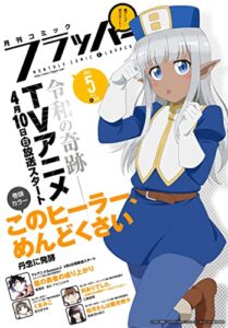 2022年4月9日に発売されたKindleUnlimited電子書籍まとめ