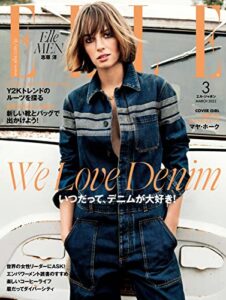 【無料で読める】エル・ジャポン(ELLE JAPON) 2022年3月号 (2022-01-28) [雑誌]