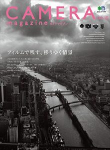 CAMERA magazine no.10