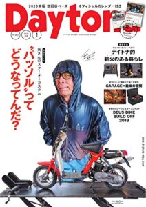 【無料で読める】Daytona (デイトナ) 2020年1月号 Vol.343 [雑誌] Daytona(デイトナ)