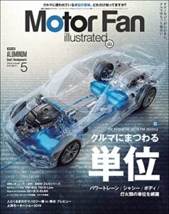 【無料で読める】Motor Fan illustrated Vol.152