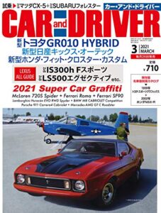 【無料で読める】CAR and DRIVER 2021年3月号 [雑誌]