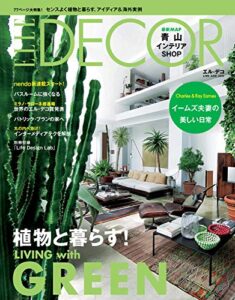 ELLE DECOR(エルデコ) 6月号 (2013-05-07) [雑誌]