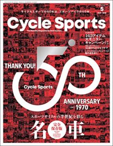 【無料で読める】CYCLE SPORTS (サイクルスポーツ) 2020年 5月号 [雑誌]