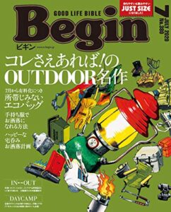【無料で読める】Begin (ビギン) 2020年 7月号 [雑誌]