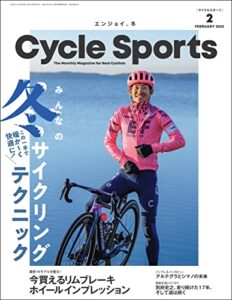 【無料で読める】CYCLE SPORTS (サイクルスポーツ) 2022年 2月号 [雑誌]