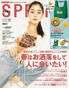 【無料で読める】SPRiNG2022年3月号 [雑誌]