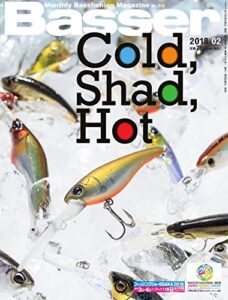 【無料で読める】Basser(バサー) 2018年2月号 (2017-12-26) [雑誌]