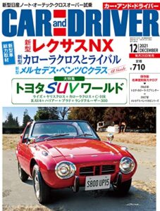 CAR and DRIVER 2021年12月号 [雑誌]