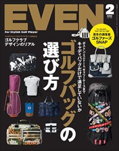 【無料で読める】EVEN 2022年2月号 Vol.160［雑誌］
