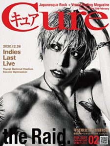 【無料で読める】Cure（キュア）Vol.209（2021年2月号）［雑誌］: 巻頭大特集：the Raid. (キュア編集部)