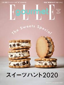 ELLE gourmet(エル・グルメ) 2020年3月号 (2020-02-06) [雑誌]