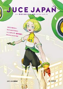JUCE JAPAN 2018: JUCEで作ろう！ VST/AUプラグイン ～シンセサイザー制作記録～（Windows/macOS対応）