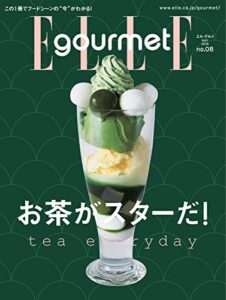 【無料で読める】ELLE gourmet(エル・グルメ) 2018年5月号 (2018-04-06) [雑誌]
