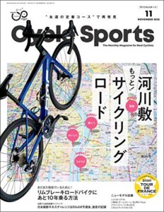 CYCLE SPORTS (サイクルスポーツ) 2020年 11月号 [雑誌]