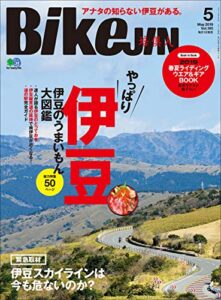 BikeJIN/培倶人（バイクジン） 2019年5月号 Vol.195［雑誌］