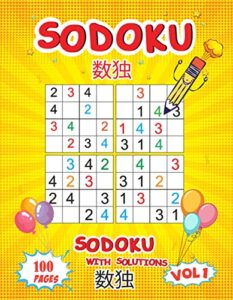 【無料で読める】リラックスのためのソリューションを備えた数独 SODOKU: 8.5 X 11 In With Solution Relax