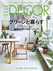 ELLE DECOR(エルデコ) 4月号 (2016-03-07) [雑誌]