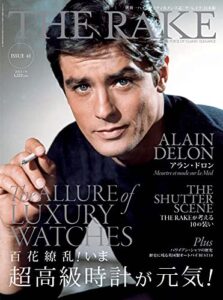 【無料で読める】THE RAKE JAPAN EDITION(ザ・レイク ジャパン・エディション) ISSUE 41 (2021-07-26) [雑誌]