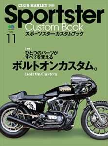 【無料で読める】Sportster Custom Book(スポーツスターカスタムブック) Vol.11［雑誌］