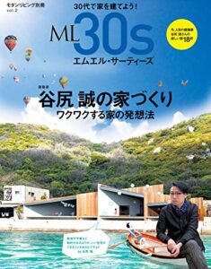 【無料で読める】ML30s(エムエル・サーティーズ) Vol.2 (2014-10-07) [雑誌]