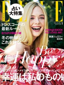 【無料で読める】エル・ジャポン(ELLE JAPON) 2020年1月号 (2019-11-28) [雑誌]