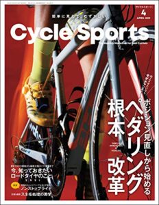 【無料で読める】CYCLE SPORTS (サイクルスポーツ) 2021年 4月号 [雑誌]