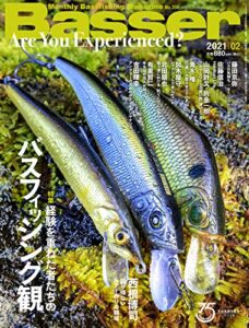 【無料で読める】Basser(バサー) 2021年2月号 (2020-12-26) [雑誌]