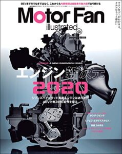 【無料で読める】Motor Fan illustrated Vol.142