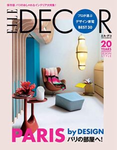 ELLE DECOR(エルデコ) 12月号 (2012-11-07) [雑誌]