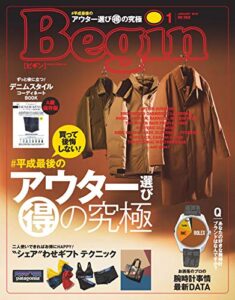 【無料で読める】Begin (ビギン) 2019年 1月号 [雑誌]