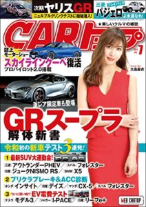 【無料で読める】CARトップ (カートップ) 2019年 7月号 [雑誌]