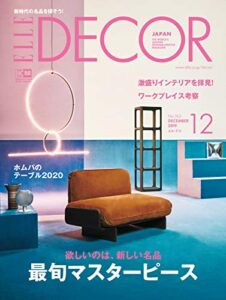 ELLE DECOR(エルデコ) 2019年12月号 (2019-11-07) [雑誌]