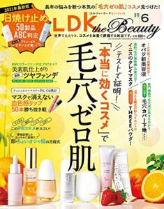 LDK the Beauty (エル・ディー・ケー ザ ビューティー)2021年6月号 [雑誌]