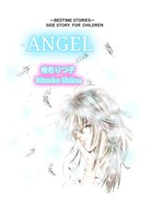【無料で読める】ANGEL【ーBEDTIME STORIESーSIDE STORY】 (AtelierーSheenaーOfficial)