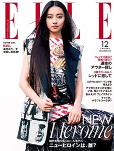 【無料で読める】エル・ジャポン(ELLE JAPON) 2021年12月号 (2021-10-28) [雑誌]