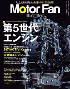 【無料で読める】Motor Fan illustrated Vol.155